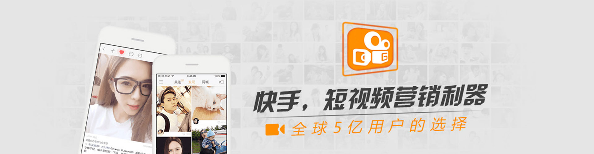 梓官信息流推广
