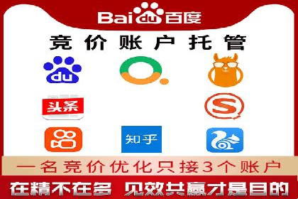 网络推广竞价实战案例分享