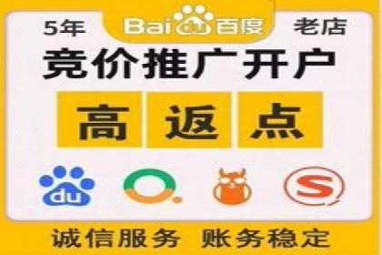 百度广告推广案例：转化率提升秘诀
