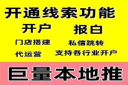 竞价推广SEM托管实战案例分析